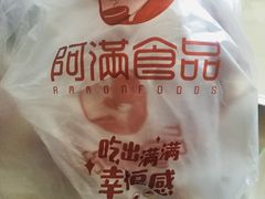 -阿满食品(大连商场店)