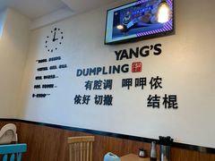 -小杨生煎(香港名都店)