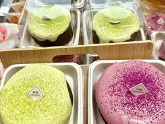 -丹香(湛山店)