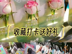 -芸山季·云南山珍菌火锅(人民广场来福士店)