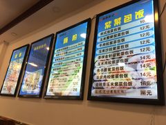 -张记炸串肠粉