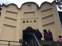 -红岩魂陈列馆