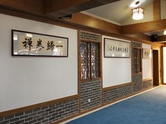 -少林功夫文化中心·独门独院
