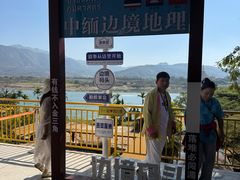 -西双版纳傣族园