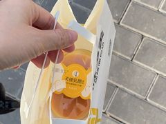 -味多美蛋糕(新和平里店)