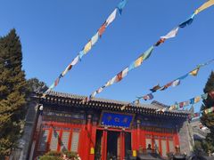 -西安市广仁寺