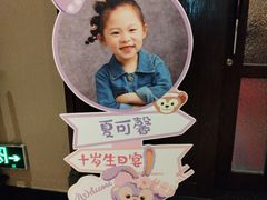 -沪碟·精菜坊(闵行店)