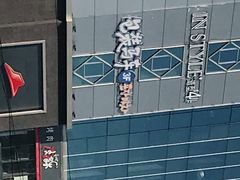 -包装马车·韩国料理·포장마차