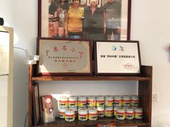 -周大娘牛乳(旧寨古村总店)
