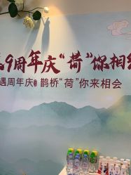 -伊然美产后恢复中心(海珠妇幼店)