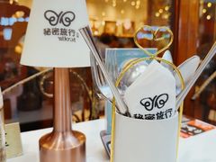 -秘密旅行Bonjour(黑金冠 江南西店)
