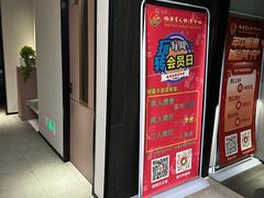 -大唐盲人按摩中心(科大先研院店)