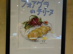 -爱茉莉意大利西餐厅