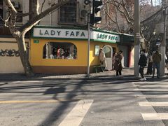 -LADY FAFA(巨鹿路陕西南路路口店)