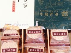 iphone_upload_pic-钜记手信(威尼斯人K12店)