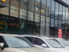 -萍香大厨·锅包肉(大东门店)