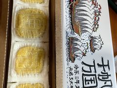 -阮大兴糕团(杭州西湖银泰百货店)
