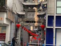 -万县面馆(高笋塘店)