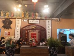 门面-左陕右甘(亚运村店)