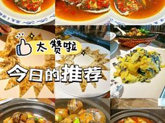 -千岛湖小鱼儿·淳安匠心农家菜