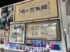 -东兴顺爆肚张