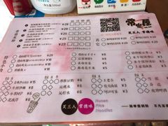 -常樂屋·常德米粉(青年路店)