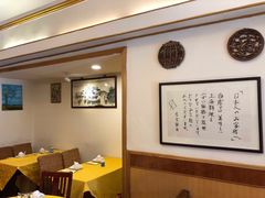 -鹿港小镇经典老上海菜(长乐路店)