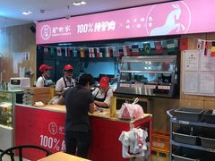 -驴世家驴肉火烧·凉皮·胡辣汤(五道口店)