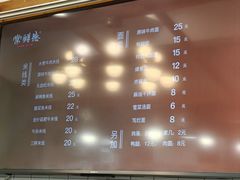 -常鲜德乐购迎桂馒头店(麻巷公寓店)