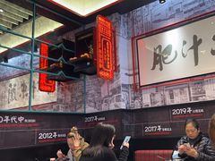 -肥汁米蘭香港米线(长宁来福士店)