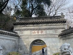 -观音山