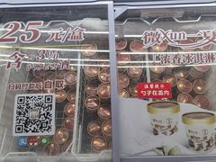 -泸州老窖景区