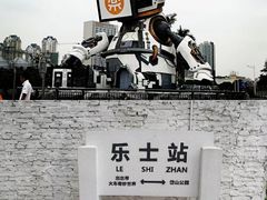 -香山湖公园