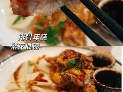 -东方明珠老上海8号餐厅(东方明珠广播电视塔店)