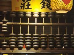 -王庄阿咪海鲜大排档(上下杭店)