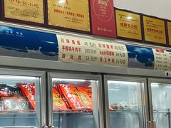 -鸿运兔·手撕烤兔(天府广场店)