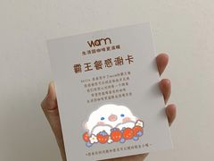 -Cafe on warm(丹霞店)