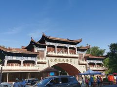 -水磨沟公园
