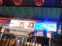 -兰州安盛国际酒店(吾悦广场店)