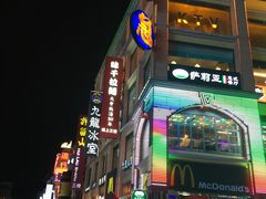 -萨莉亚意式餐厅(上下九店)