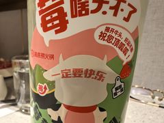 -海底捞火锅(金地广场生日主题店)