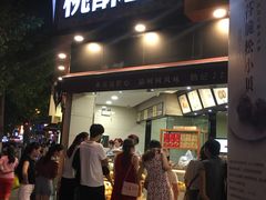 门面-詹记桃酥(宿州路店)