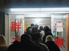 门面-胖子水煮(铁路三村无任何分店)