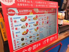 -墨茉点心局(国金街店)