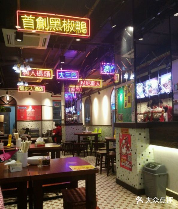 陈光记烧腊(长寿路店)大堂图片