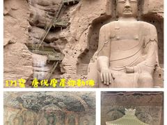 -炳灵寺世界文化遗产旅游区