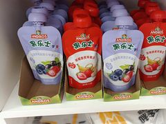 -味多美蛋糕(双安店)