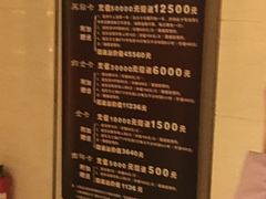 -东方之珠洗浴休闲广场(和平店)