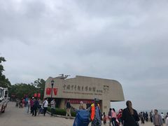 -中国甲午战争博物院