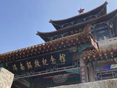 -解放阁
